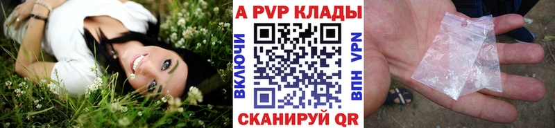 Alfa_PVP мука Чкаловск