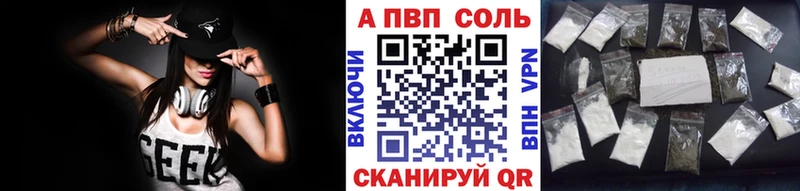 А ПВП Соль  Чкаловск 