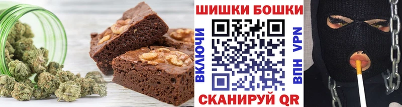 Cannafood марихуана  наркотики  Чкаловск 