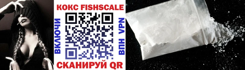Cocaine Колумбийский  shop наркотические препараты  Чкаловск 