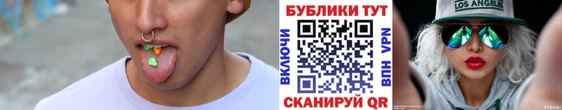 Экстази TESLA Чкаловск