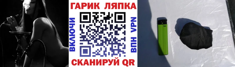 ГАШ AMNESIA HAZE  МЕГА зеркало  Чкаловск  продажа наркотиков 