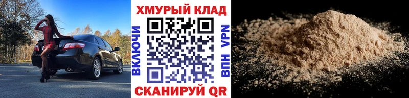 ОМГ ОМГ как войти где найти Чкаловск ГЕРОИН белый
