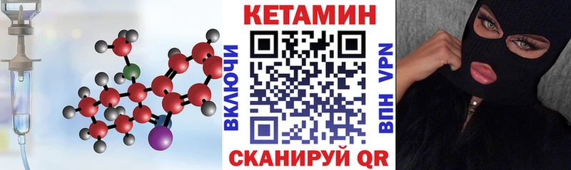 где купить наркотик  hydra как войти  Кетамин ketamine  Чкаловск 