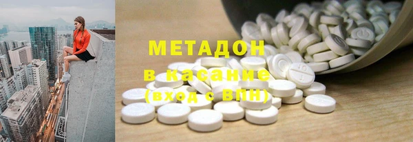гашишное масло Абаза