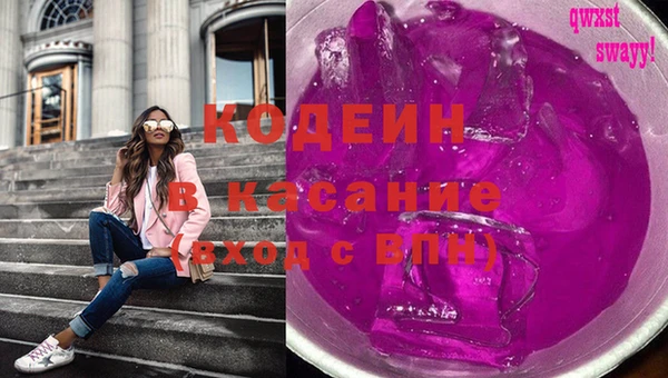гашишное масло Абаза