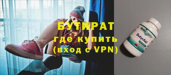 гашишное масло Абаза
