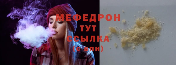 гашишное масло Абаза