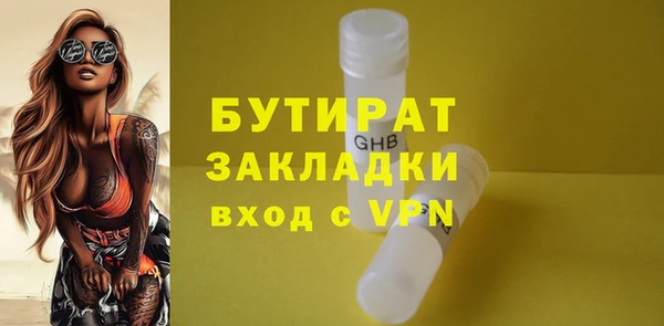 гашишное масло Абаза