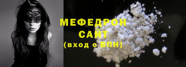 гашишное масло Абаза