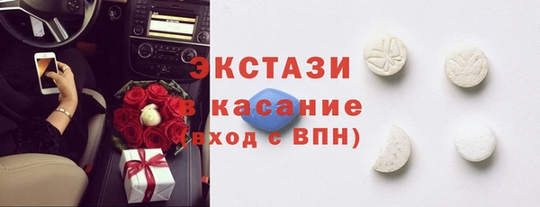 гашишное масло Абаза