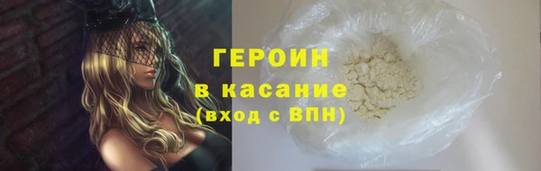 каннабис Барнаул