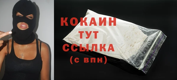 марихуана Абинск