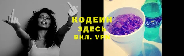 гашишное масло Абаза