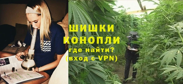 марихуана Абинск