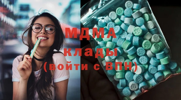 альфа пвп Абдулино