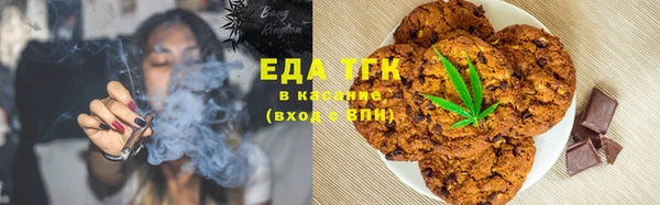 гашишное масло Абаза