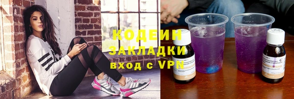 гашишное масло Абаза