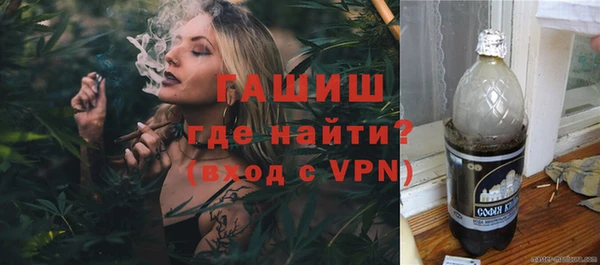 гашишное масло Абаза