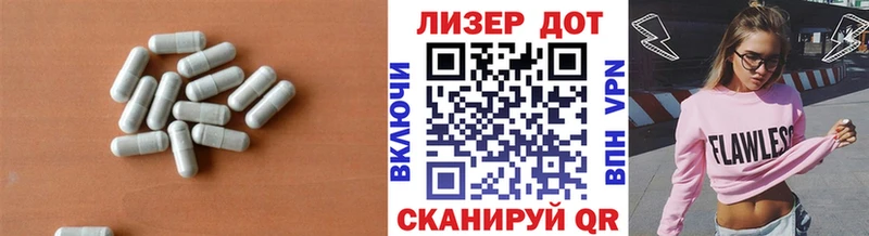 LSD-25 экстази кислота  что такое наркотик  Чкаловск 