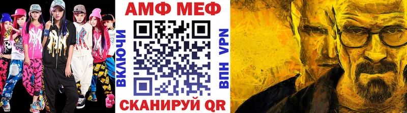 Метамфетамин Декстрометамфетамин 99.9%  Чкаловск 