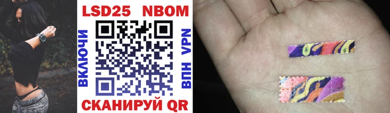 Наркотические марки 1500мкг купить закладку mega как зайти Чкаловск